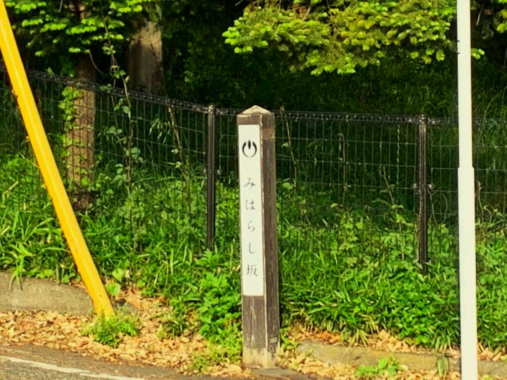 野川・国分寺崖線