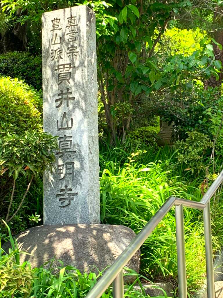 野川・国分寺崖線