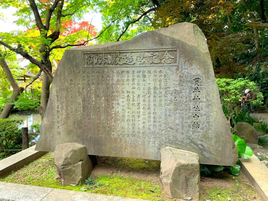 野川・国分寺崖線