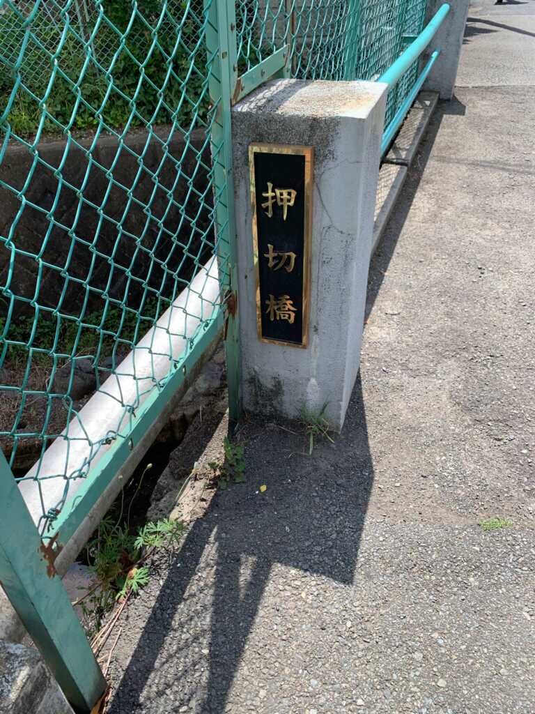 野川・国分寺崖線