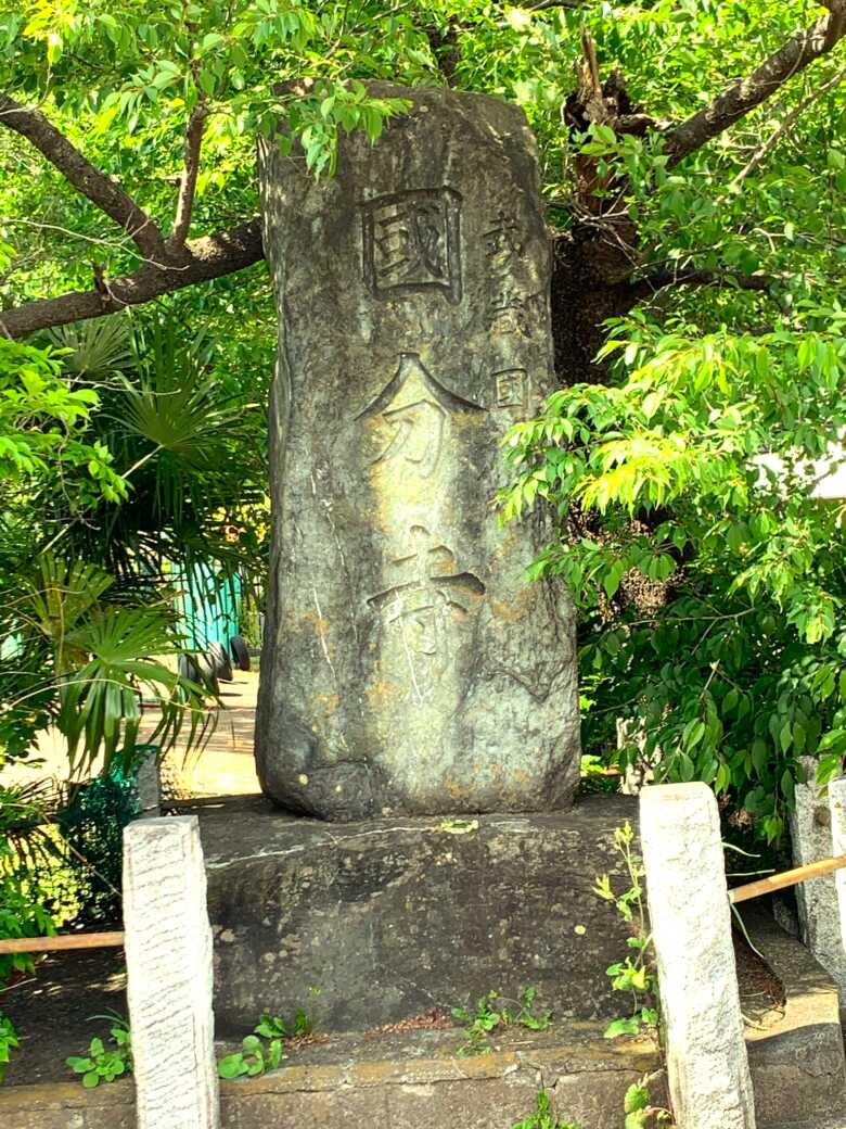 野川・国分寺崖線