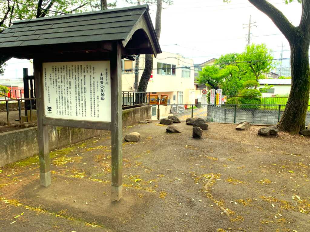野川・国分寺崖線