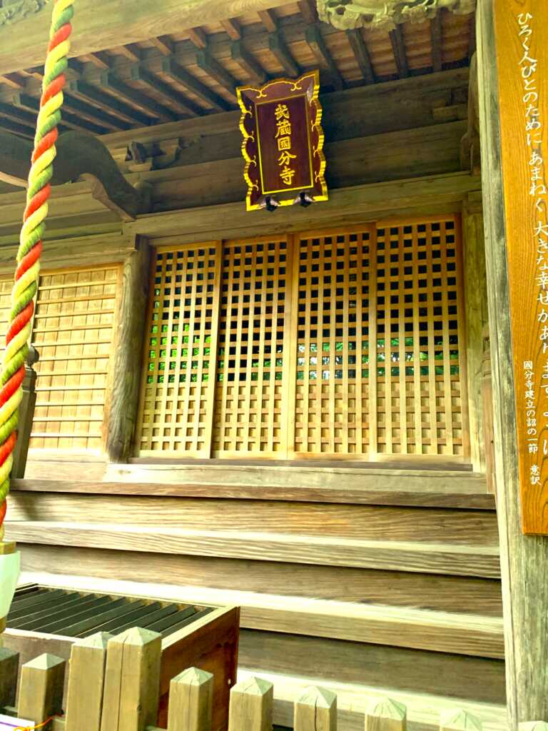 野川・国分寺崖線