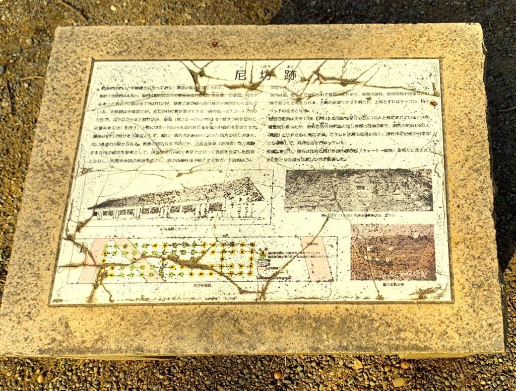 武蔵国分尼寺跡の様子