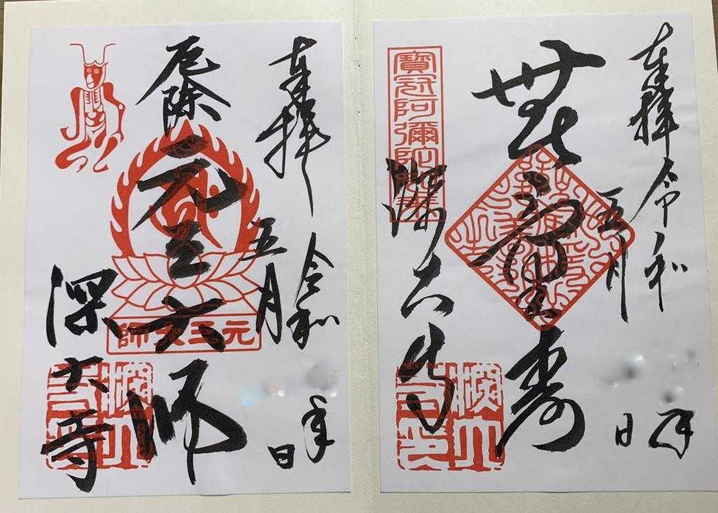 野川・国分寺崖線