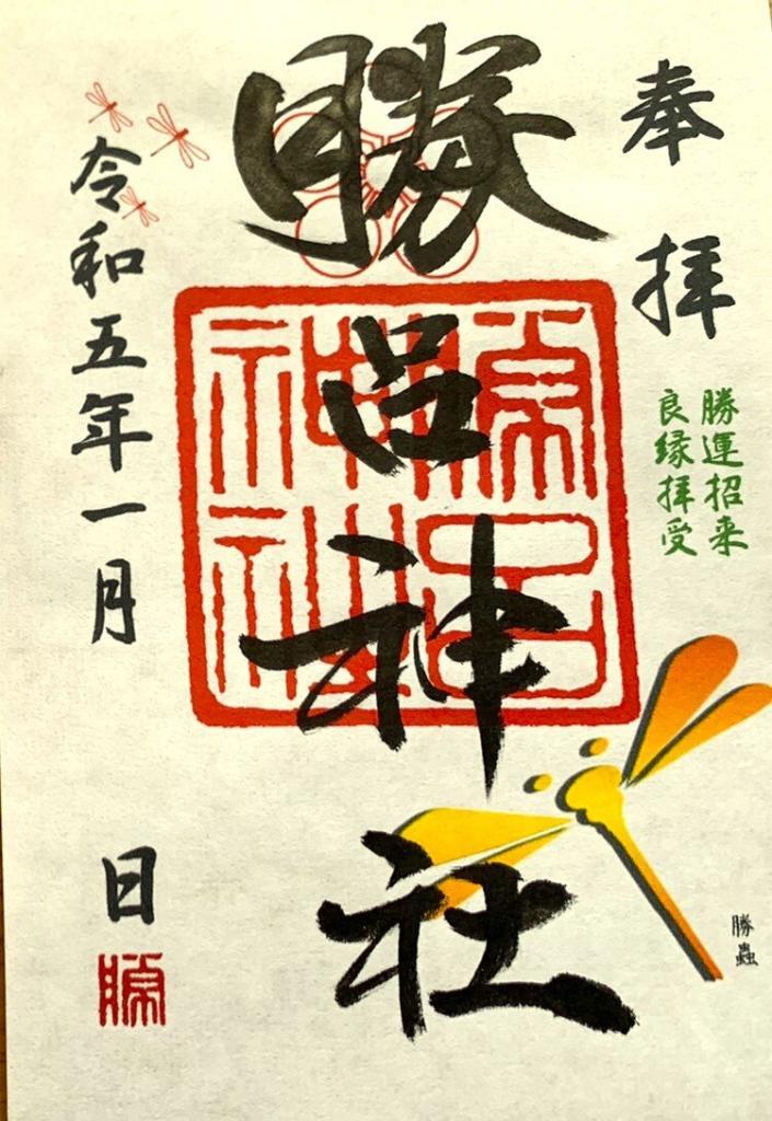 東山道武蔵路