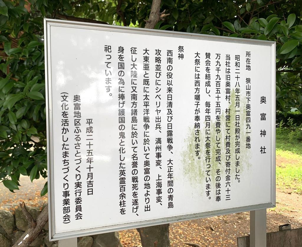 新河岸川・赤間川