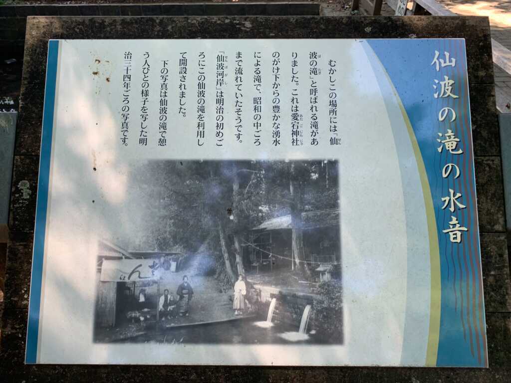 新河岸川