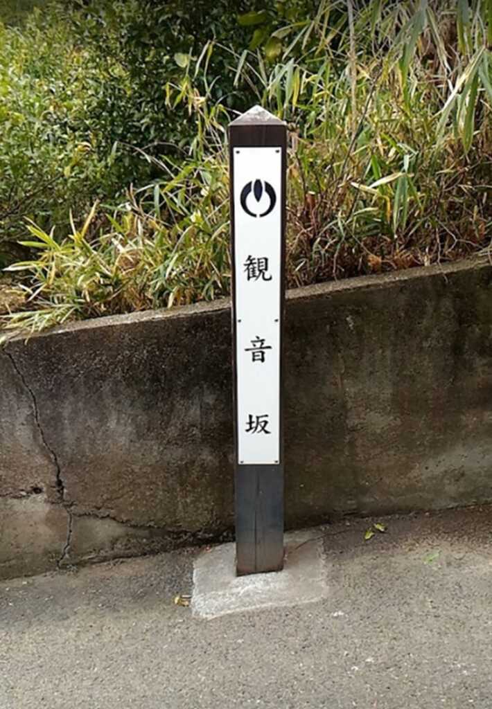 野川・国分寺崖線