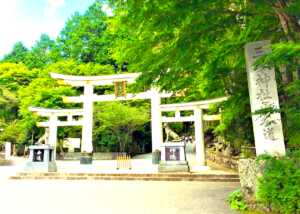 三峯神社