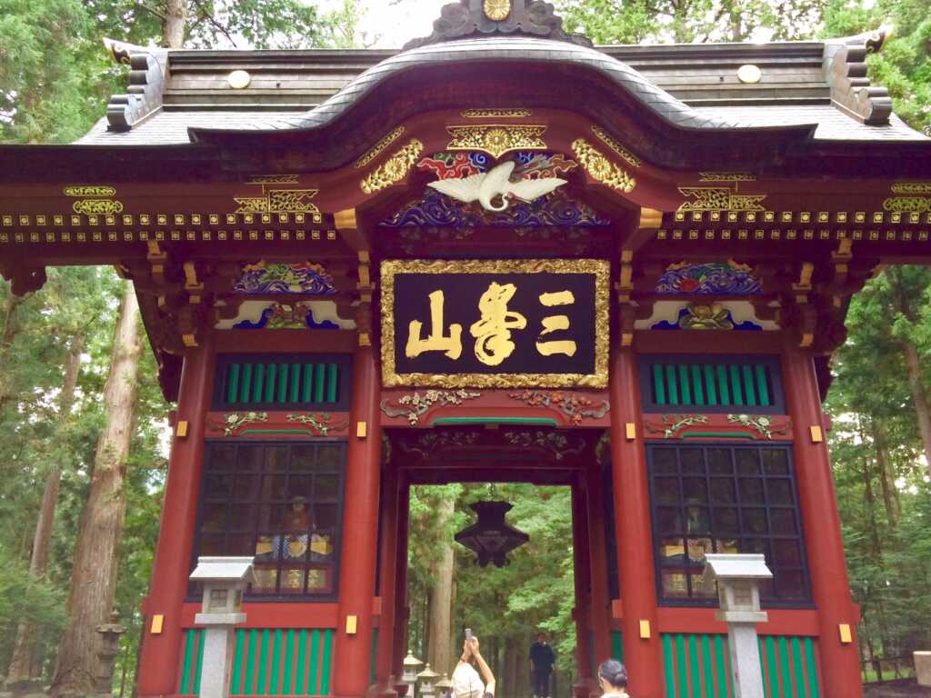 三峯神社