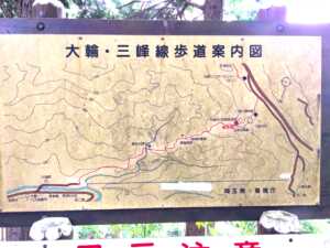 三峯神社　ハイキングコースのマップ