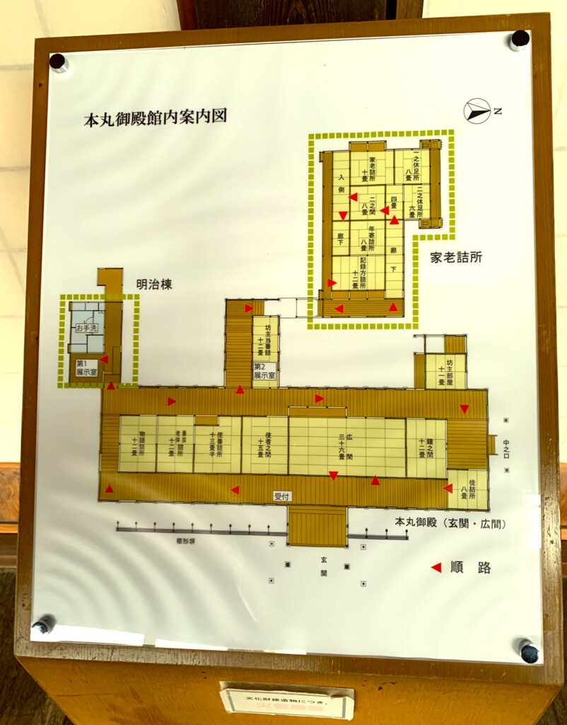 川越城
