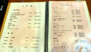 八州亭