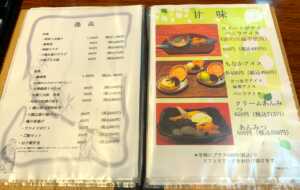八州亭