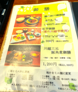 八州亭