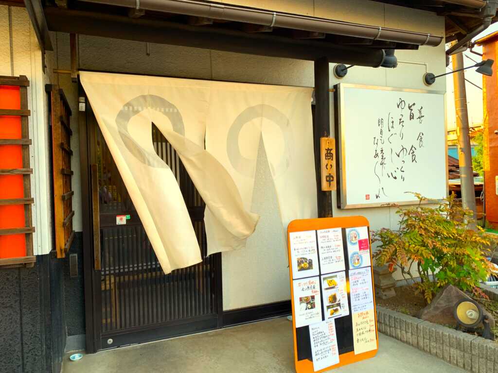 幸善