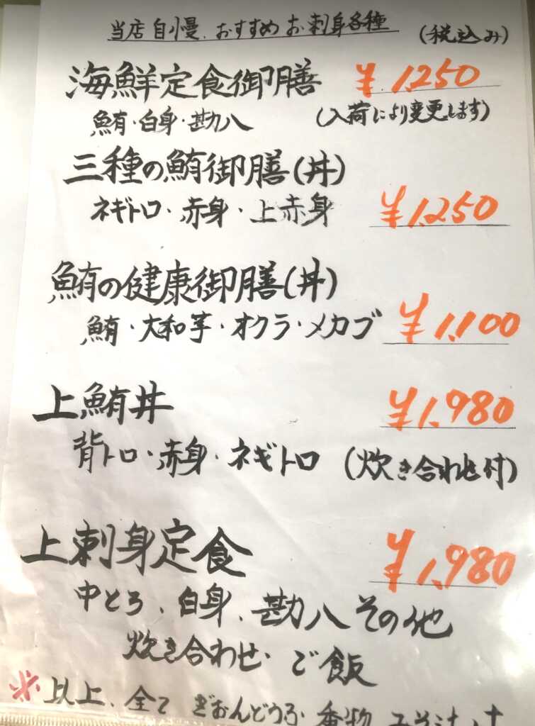 幸善