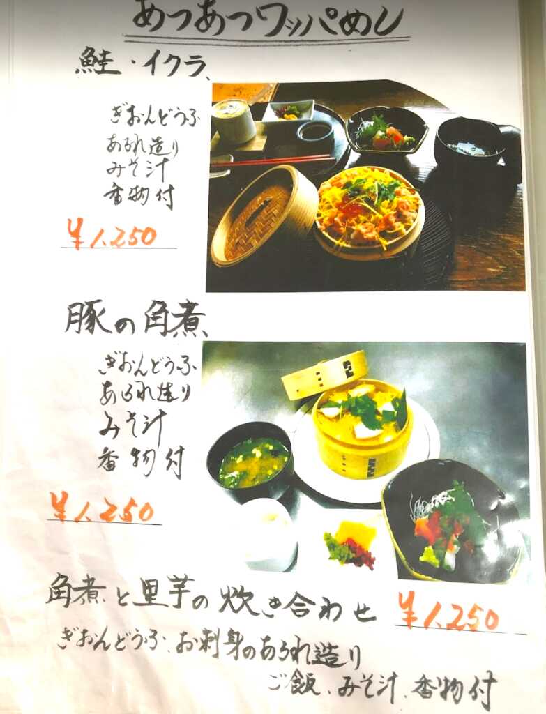 幸善