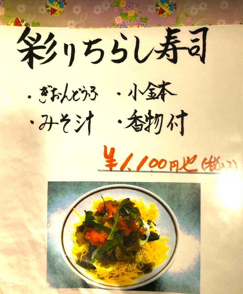 幸善