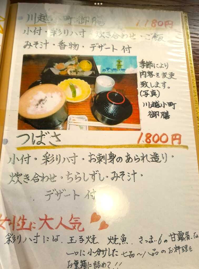 幸善