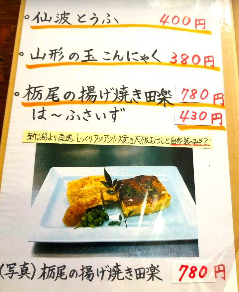 幸善