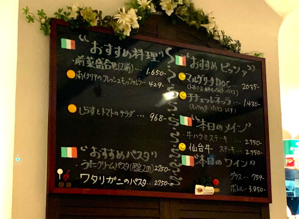 フォレスト