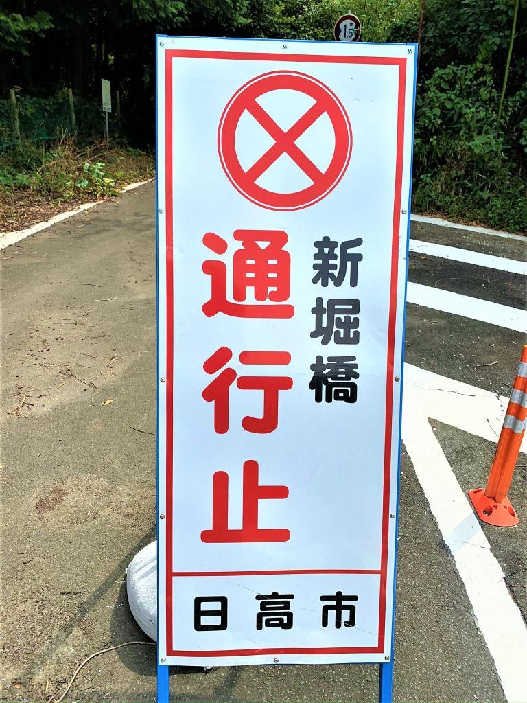 橋