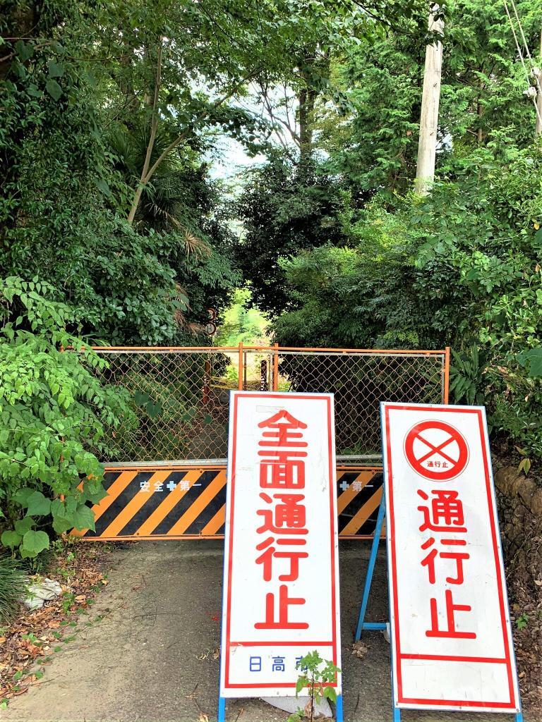 橋
