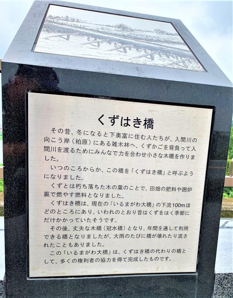 橋
