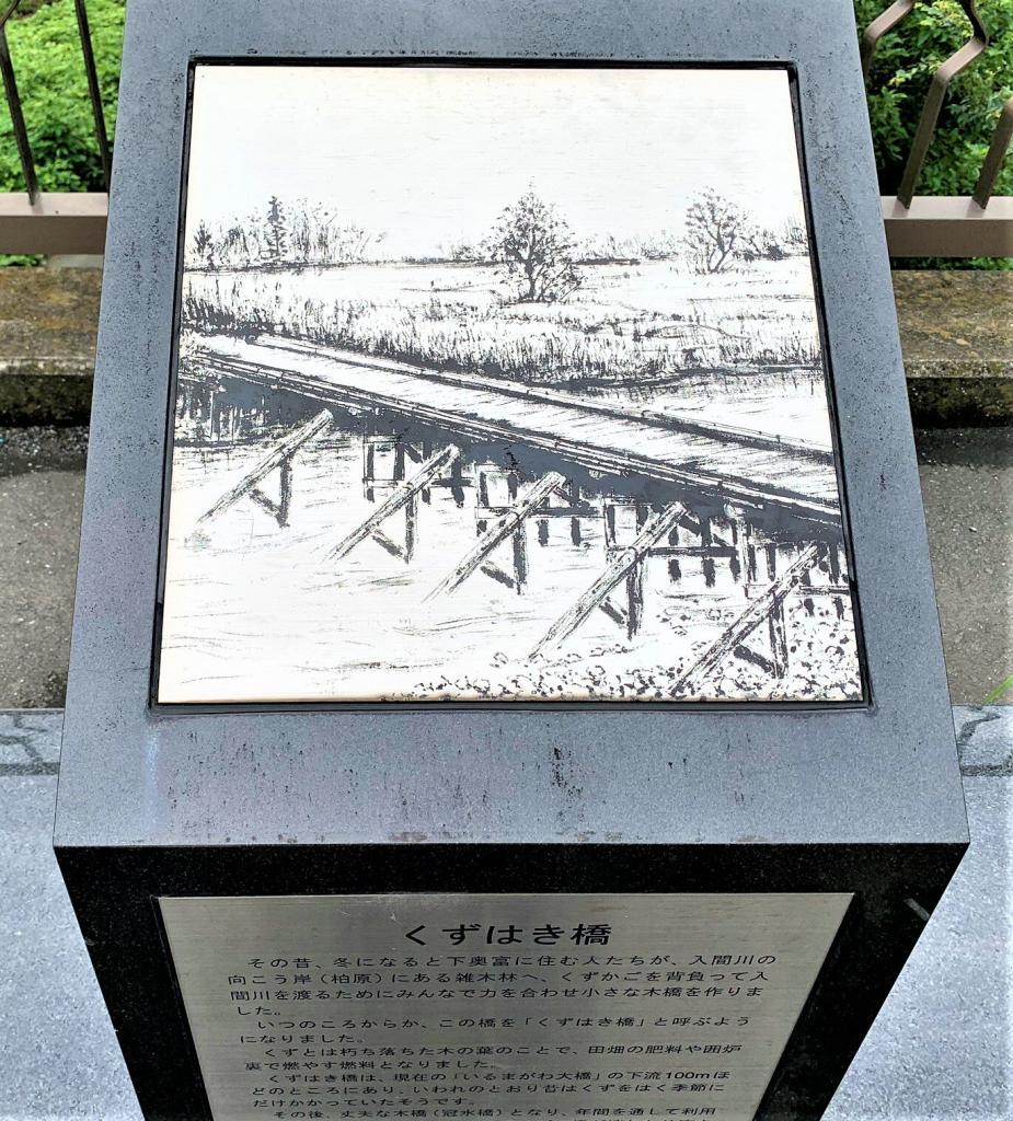 橋