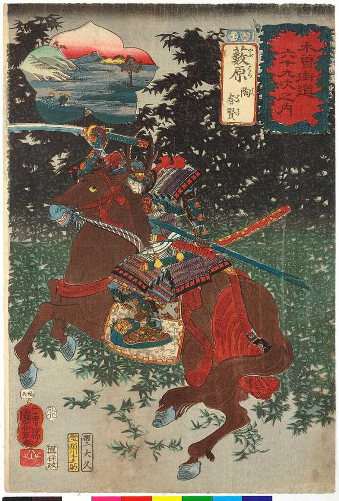 歌川国芳「木曽街道六十九次之内 藪原 陶晴賢」(見立絵)