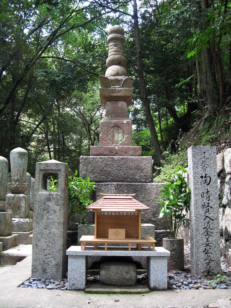 陶晴賢の墓 洞雲寺 廿日市市