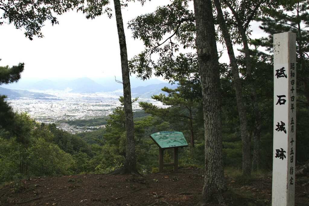 砥石城