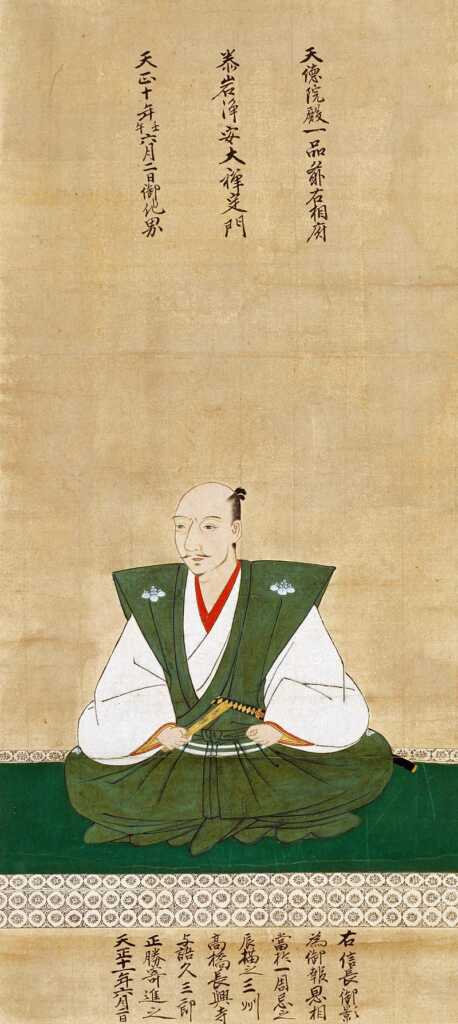 信長