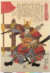 義元