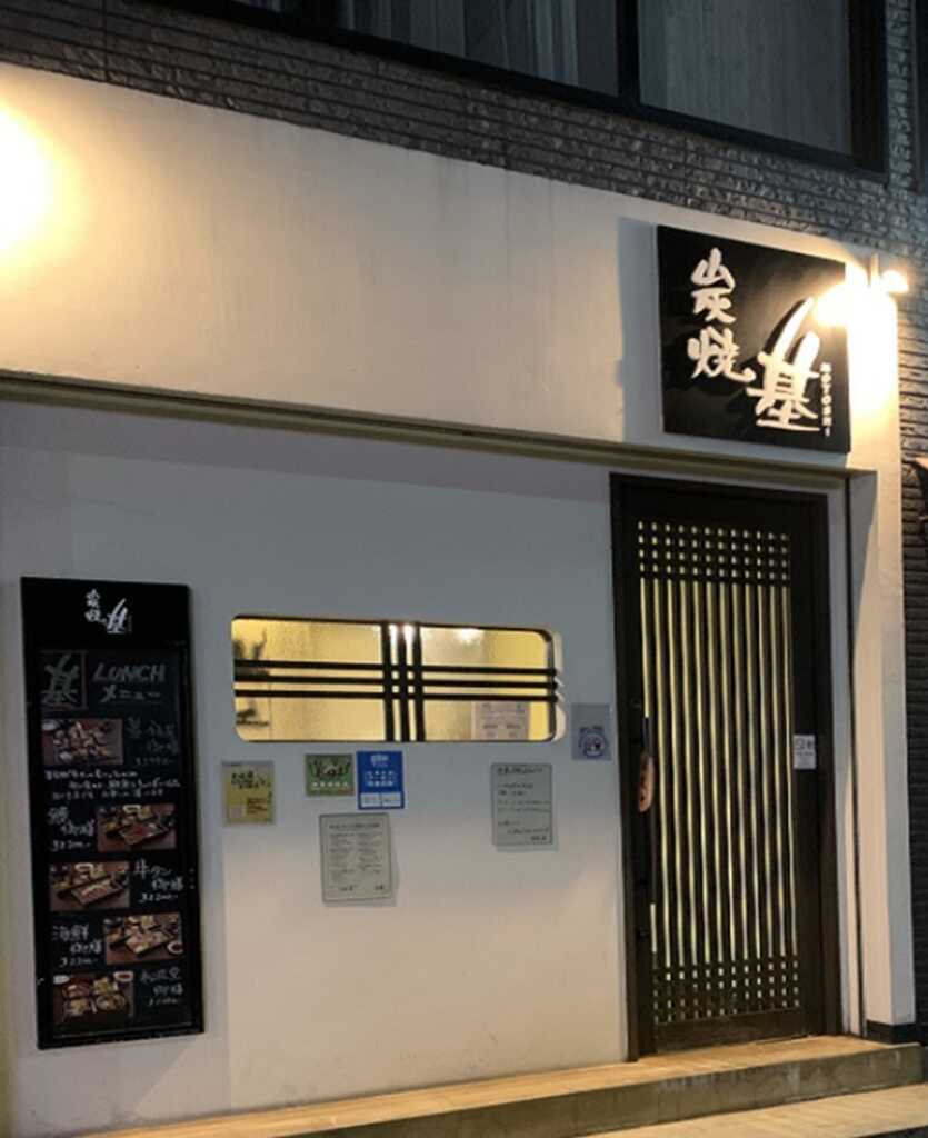 基