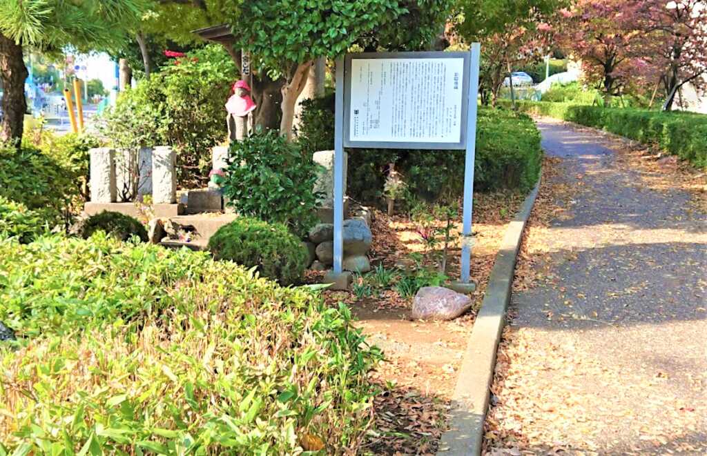 影隠地蔵