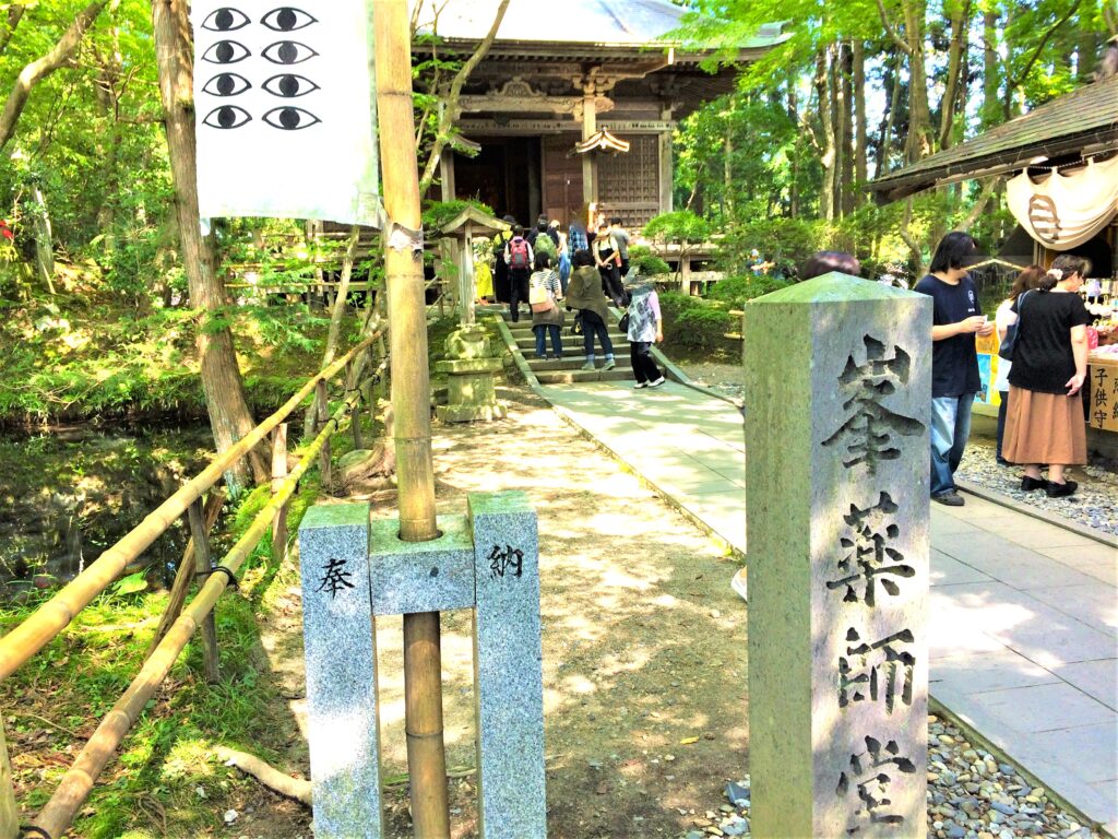 中尊寺本堂と御朱印