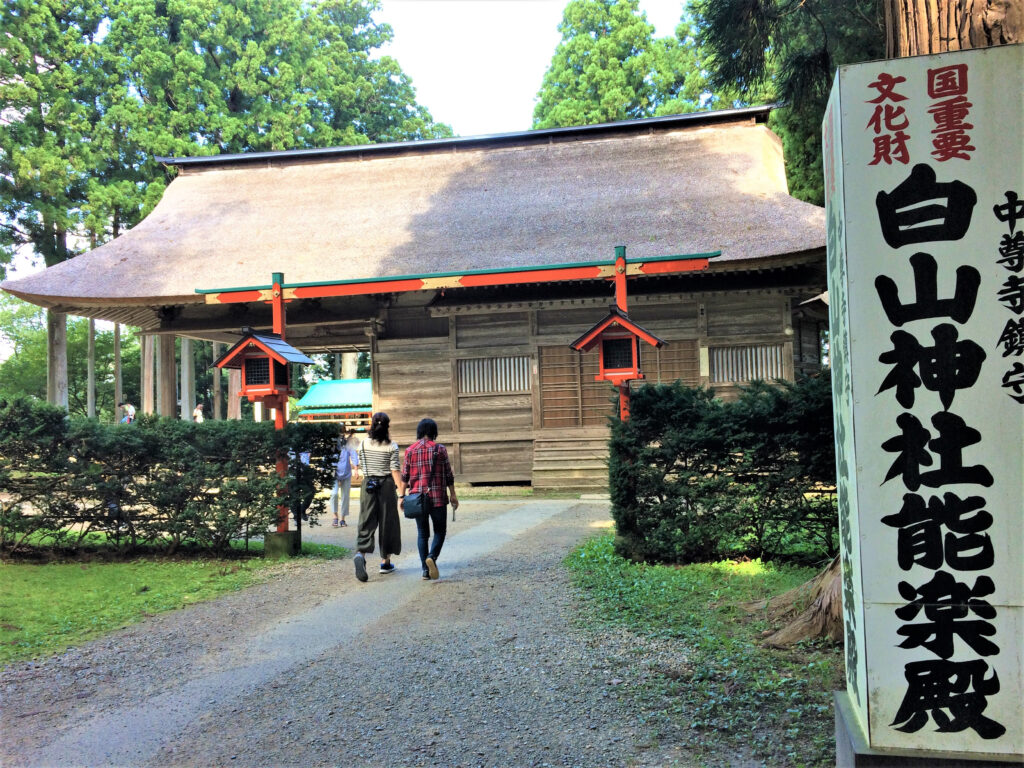 中尊寺