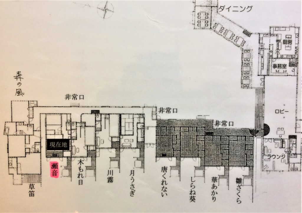 都忘れ