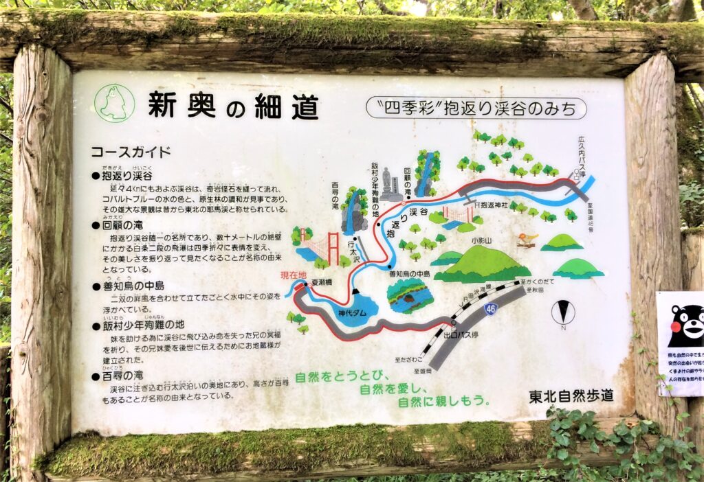 都忘れ