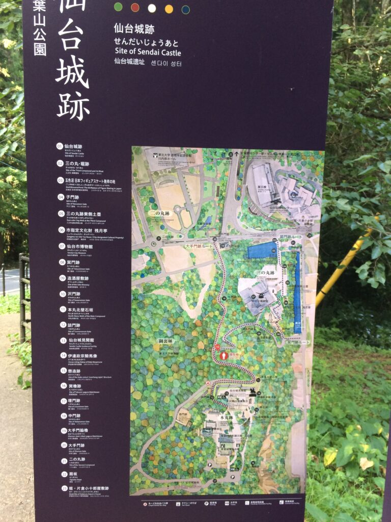 仙台城