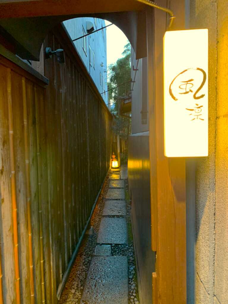 風凛