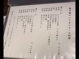 風凛