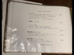 風凛