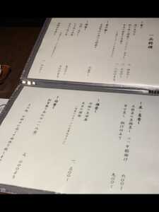 風凛