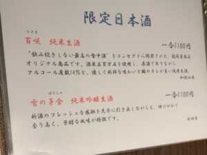 風凛