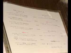風凛