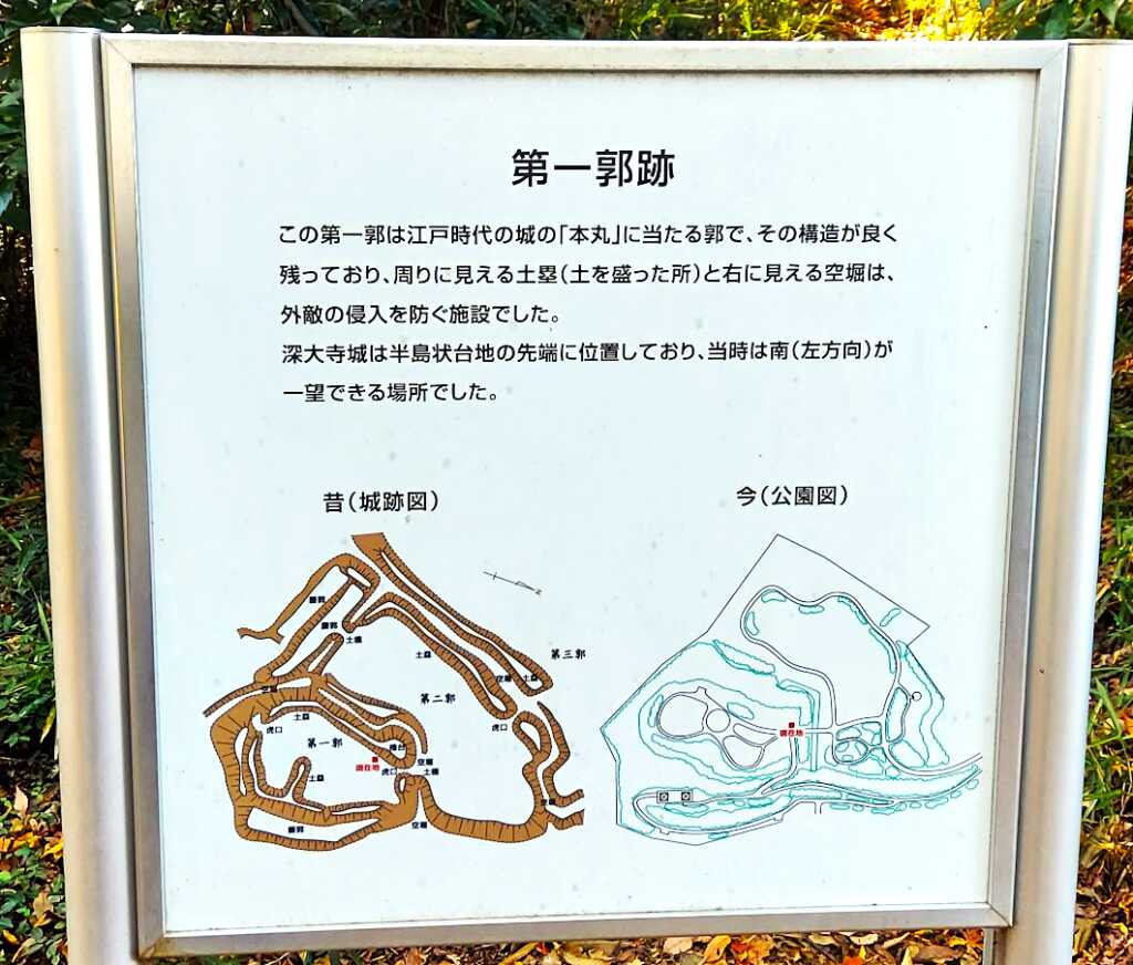 深大寺